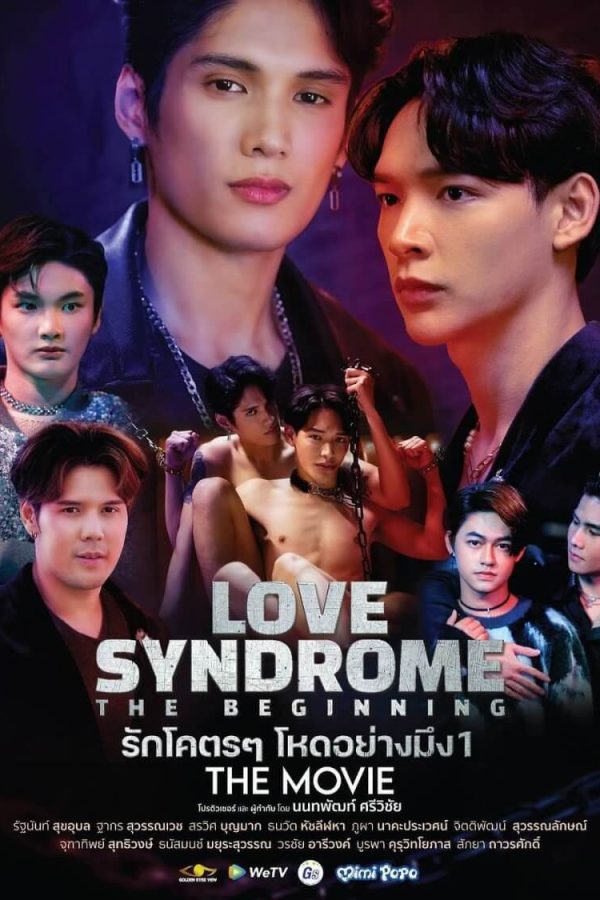 Love Syndrome: The Beginning Movie Poster