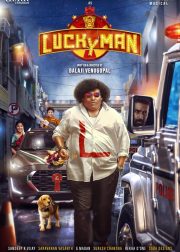 Lucky Man Movie Poster