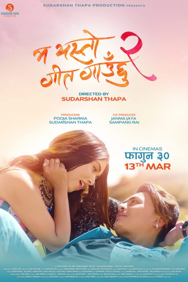 Ma Yesto Geet Gauchhu 2 Movie (2022) Cast & Crew, Release Date, Story, Review, Poster, Trailer, Budget, Collection