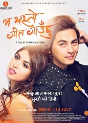 Ma Yesto Geet Gauchhu Movie (2017) Cast & Crew, Release Date, Story, Review, Poster, Trailer, Budget, Collection