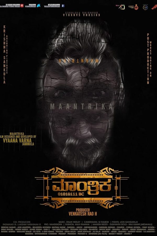 Maantrika Movie Poster