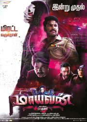 Maayavan Movie Poster