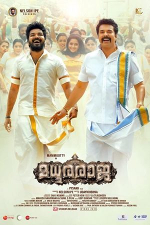 Madhura Raja Movie (2019) Cast, Release Date, Story, Review, Poster, Trailer, Budget, Collection