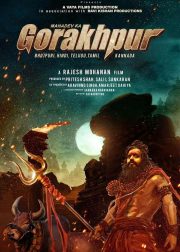 Mahadev Ka Gorakhpur Movie Poster