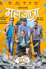 Mahajatra Movie Poster
