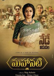 Mahanati Movie Poster