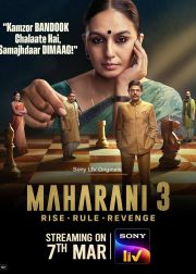 Maharani (Season 3) Web Series Poster