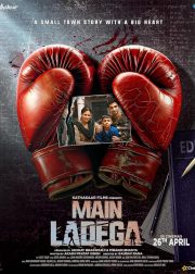 Main Ladega Movie Poster