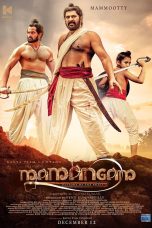Mamangam Movie (2019) Cast, Release Date, Story, Review, Poster, Trailer, Budget, Collection