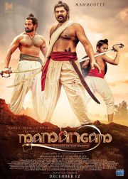 Mamangam Movie (2019) Cast, Release Date, Story, Review, Poster, Trailer, Budget, Collection