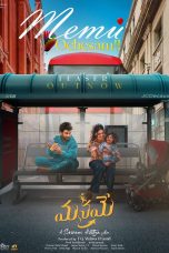 Manamey Movie Poster