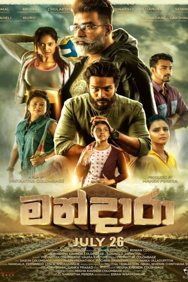 Mandara Movie Poster