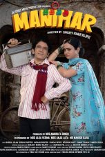 Manihar Movie Poster
