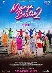 Manje Bistre 2 Movie Poster