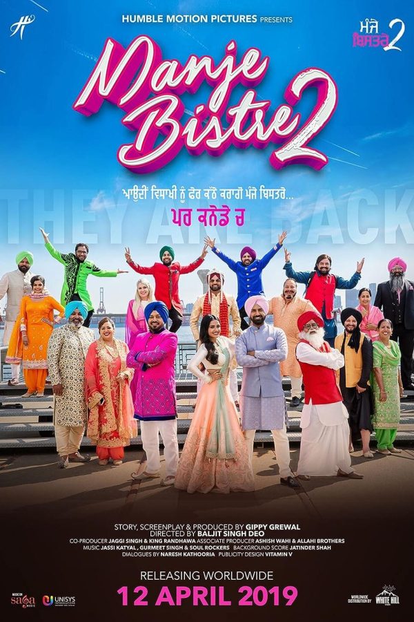 Manje Bistre 2 Movie Poster