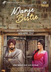 Manje Bistre Movie Poster