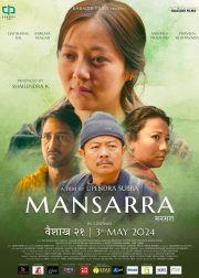 Mansarra Movie Poster