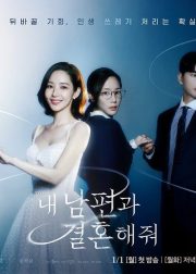 Marry My Husband TV Series Poster