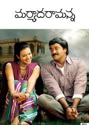 Maryada Ramanna Movie Poster