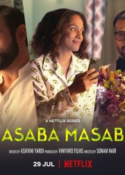 Masaba Masaba Season 2 TV Series