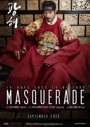 Masquerade Movie Poster