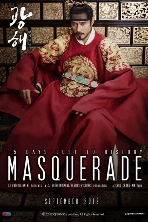 Masquerade Movie Poster