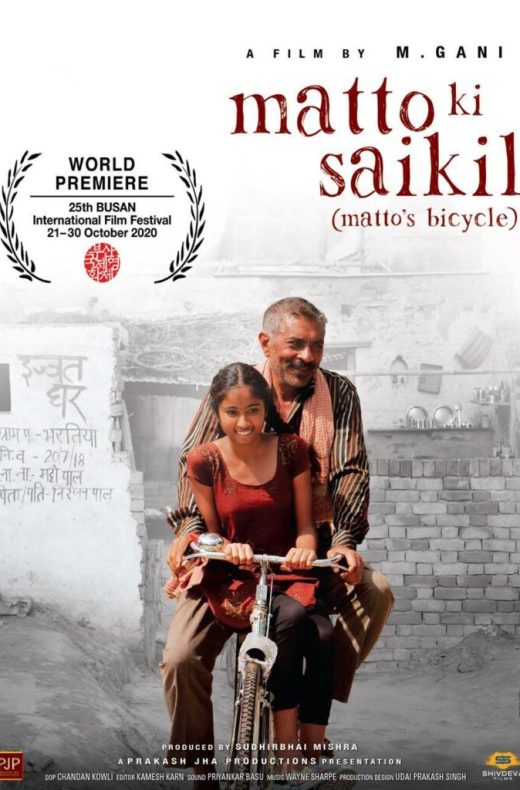 Matto Ki Saikil Movie (2022) Cast, Release Date, Story, Budget, Collection, Poster, Trailer, Review