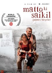 Matto Ki Saikil Movie (2022) Cast, Release Date, Story, Budget, Collection, Poster, Trailer, Review