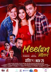 Meelan Movie (2022) Cast, Release Date, Story, Budget, Collection, Poster, Trailer, Review