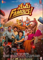 Mem Famous Movie (2023) Cast, Release Date, Story, Budget, Collection, Poster, Trailer, Review