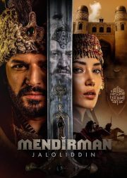 Mendirman Jaloliddin TV Series Poster