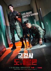 Military Prosecutor Doberman TV Series (2022) Cast & Crew, Release Date, Episodes, Story, Review, Poster, Trailer