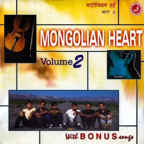 Mongolian Heart Vol.2 Raju Lama