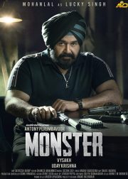 Monster Movie (2022) Cast, Release Date, Story, Budget, Collection, Poster, Trailer, Review