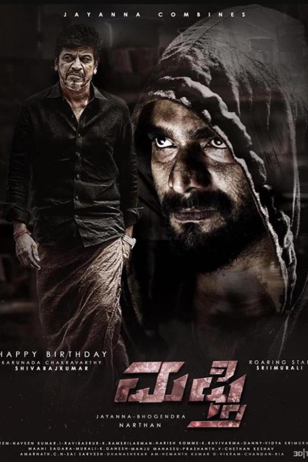 Mufti Movie Poster