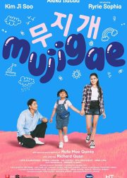 Mujigae Movie Poster