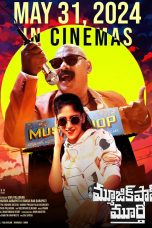 Music-Shop-Murthy-Movie-Poster