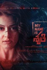 My Name Is Shruthi Movie Poster