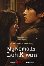My Name is Loh Kiwan movie Poster