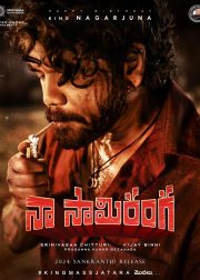 Naa Saami Ranga Movie Poster