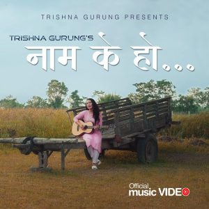 Trishna Gurung – Naam K Ho Lyrics, MP3 Download, Music Video, Songs