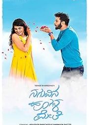 Naguvina Hoogala Mele Movie Poster