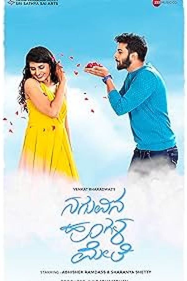 Naguvina Hoogala Mele Movie Poster