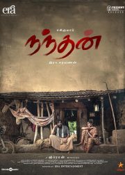 Nandhan Movie Poster