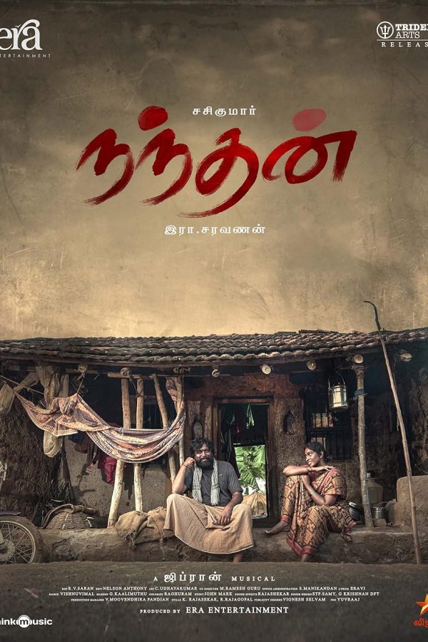 Nandhan Movie Poster