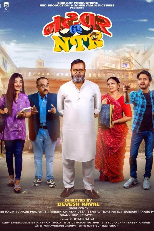 Natvar Urfe NTR Movie Poster