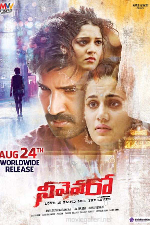 Neevevaro Movie Poster