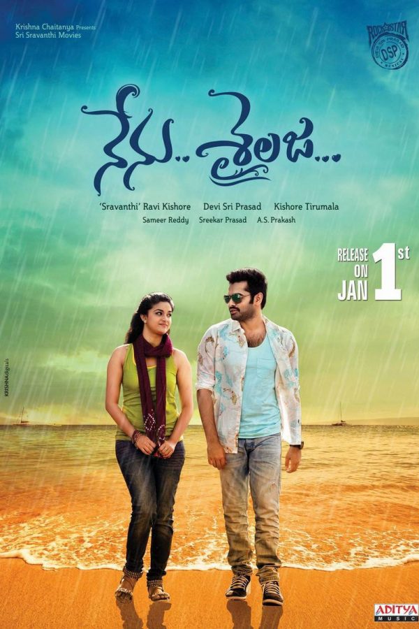 Nenu Sailaja Movie (2016) Cast, Release Date, Story, Budget, Collection, Poster, Trailer, Review