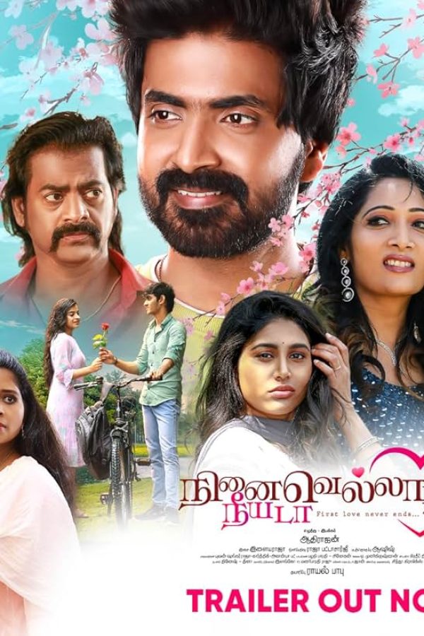 Ninaivellam Neeyada Movie Poster