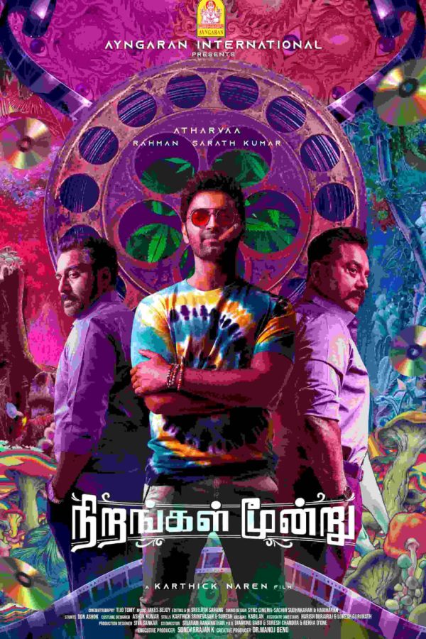 Nirangal Moondru Movie (2023) Cast, Release Date, Story, Budget, Collection, Poster, Trailer, Review